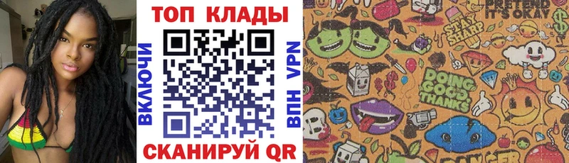 Наркотические вещества Волжский АМФ  Кокаин  Меф  ГАШ 