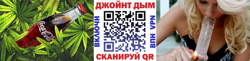 мега сайт  Волжский  Canna-Cookies конопля 