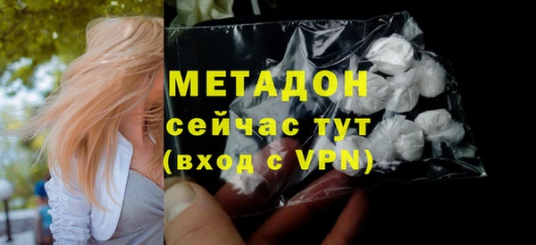 кокаин премиум Богородск