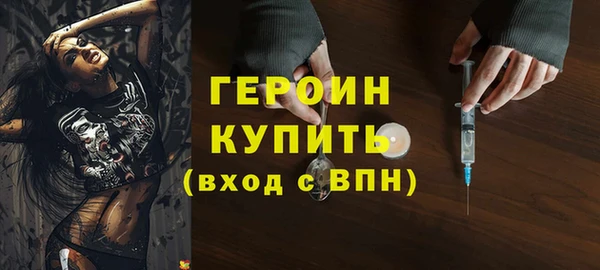 кокаин премиум Богородск