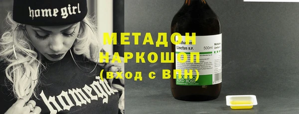 кокаин премиум Богородск