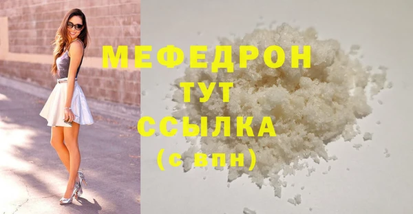 кокаин премиум Богородск