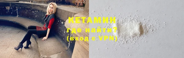 кокаин премиум Богородск