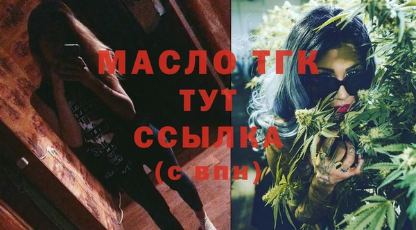 хмурый Богородицк
