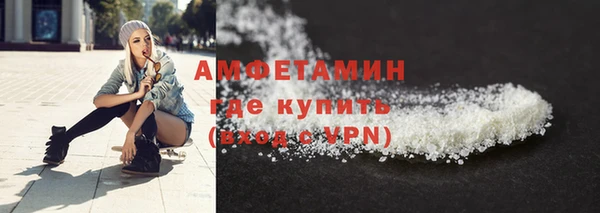 кокаин премиум Богородск