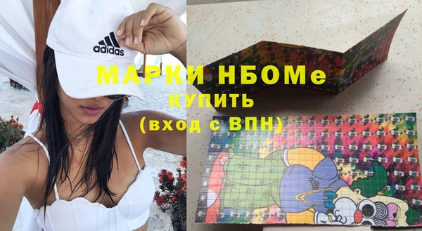 кокаин премиум Богородск