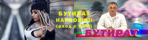 кокаин премиум Богородск