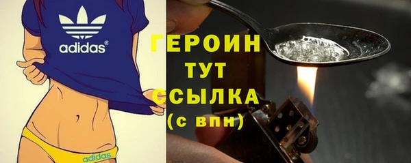 кокаин премиум Богородск