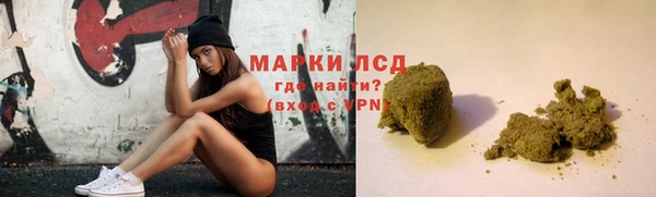 кокаин премиум Богородск