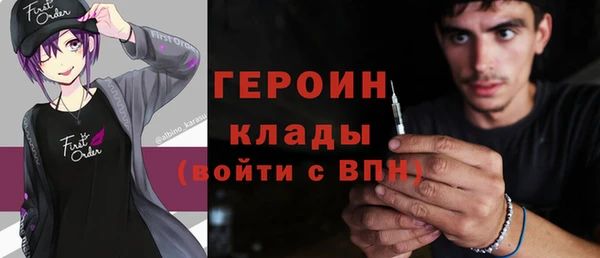 трава Бородино