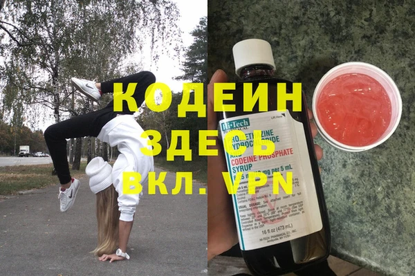 кокаин премиум Богородск