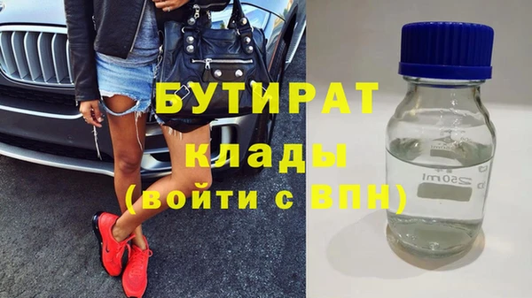 хмурый Богородицк
