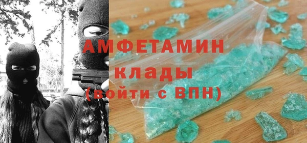 кокаин премиум Богородск