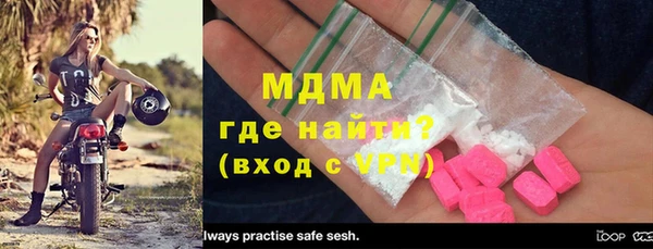 хмурый Богородицк