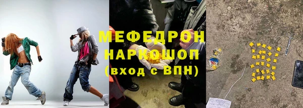 хмурый Богородицк