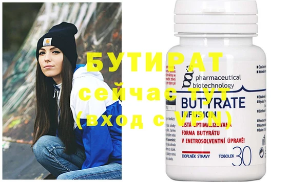 прущая мука Богданович