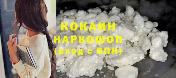 соль ск Бугульма