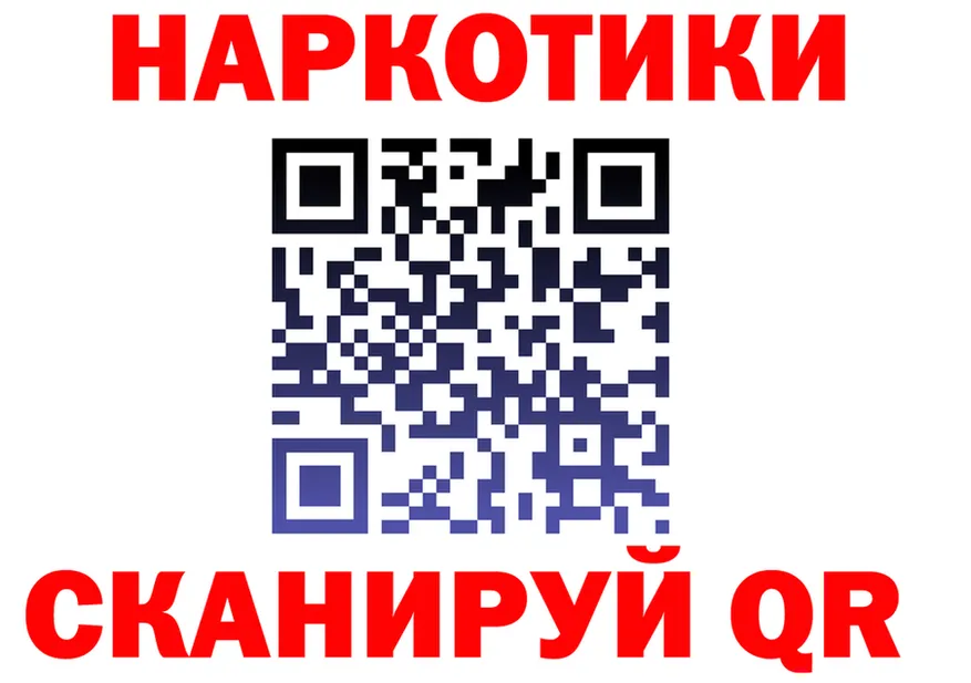 ГАШ ice o lator зеркало shop блэк спрут Волжский