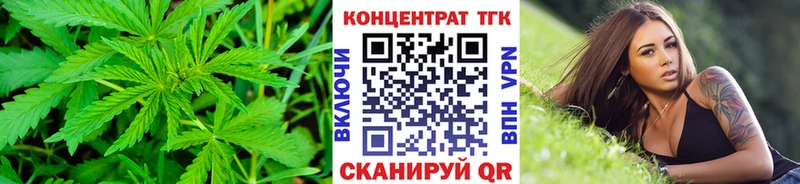 купить наркоту  Волжский  ТГК THC oil 