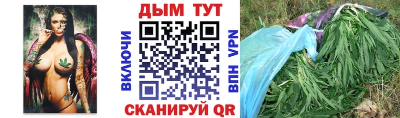 МАРИХУАНА AK-47  Волжский 